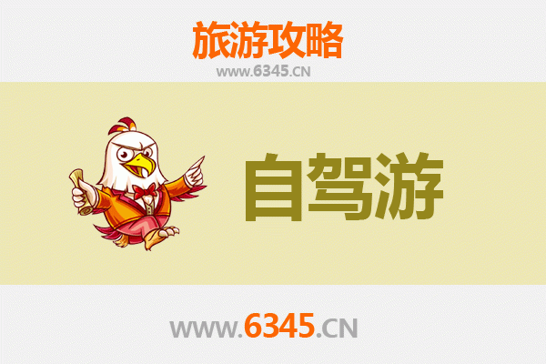 潜江熊口镇家庭自驾游攻略：探索田园风光与红色文化之旅