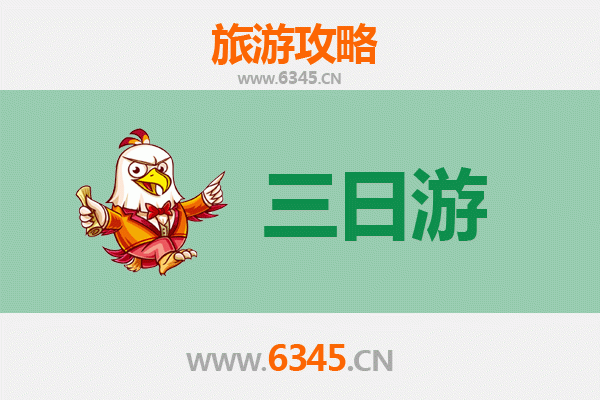 潜江熊口镇三天两夜深度游攻略：品味龙虾之乡，探索红色文化