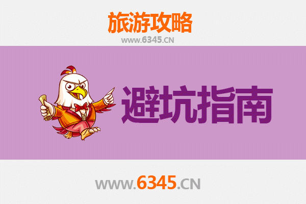 潜江熊口镇旅游全攻略：资深博主亲测忠告与须知