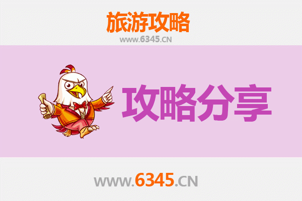 潜江熊口镇至湄洲岛旅游攻略：跟团还是自由行？