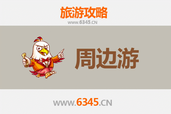 潜江熊口镇周边游攻略：探索江汉平原的红色记忆与美食之旅