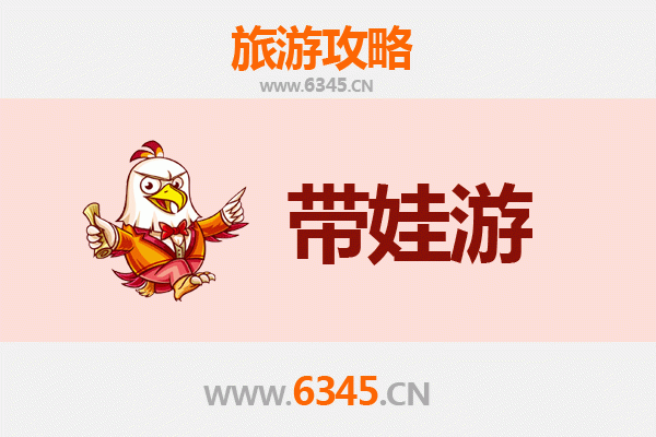 潜江熊口镇亲子游攻略：探索田园乐趣与红色文化