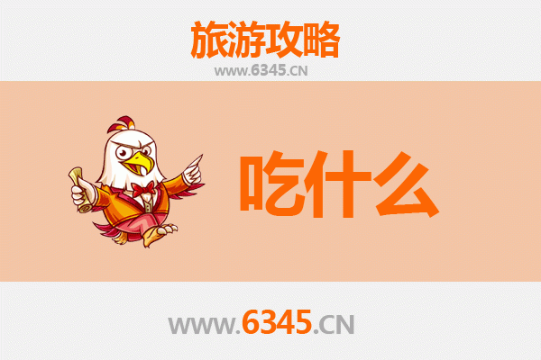潜江熊口镇美食终极指南：不可错过的地道美味
